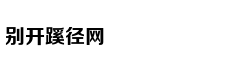 男子买跑步机给两只狗锻炼：白天忙于上班